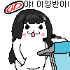 디시콘