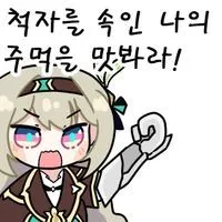 디시콘