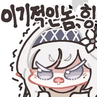 디시콘