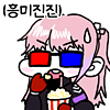 디시콘