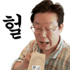 디시콘