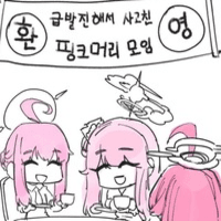 디시콘