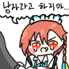디시콘