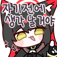 디시콘