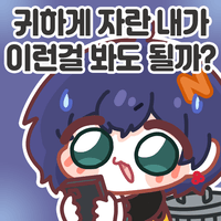 디시콘