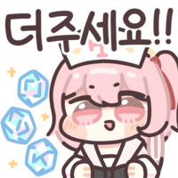 디시콘