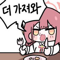 디시콘