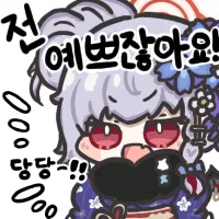 디시콘