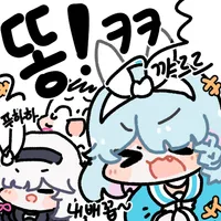 디시콘