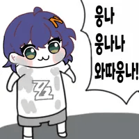 디시콘