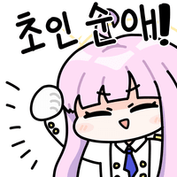 디시콘