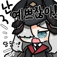 디시콘