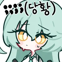 디시콘