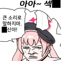 디시콘
