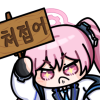 디시콘