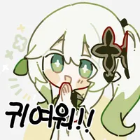 디시콘
