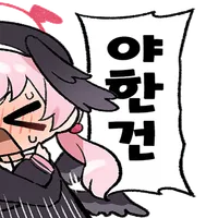 디시콘
