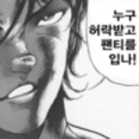 디시콘