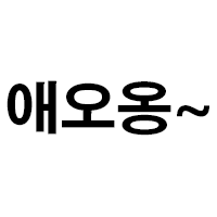디시콘