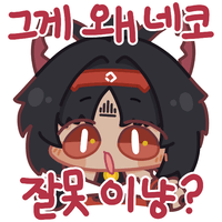 디시콘