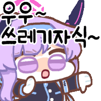 디시콘
