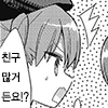 디시콘
