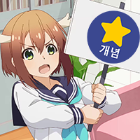 디시콘