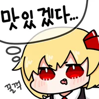 디시콘