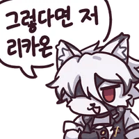 디시콘