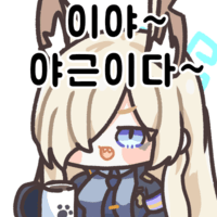디시콘
