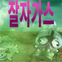 디시콘