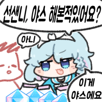 디시콘