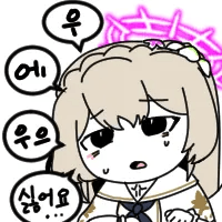 디시콘