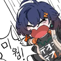 디시콘