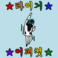 디시콘