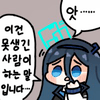 디시콘