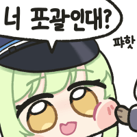 디시콘