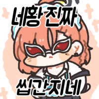디시콘