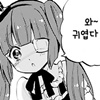 디시콘