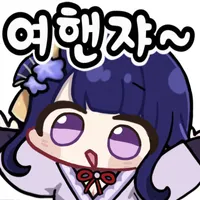 디시콘