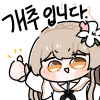 디시콘