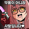 디시콘
