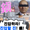 디시콘