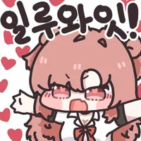디시콘