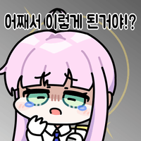 디시콘
