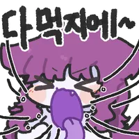 디시콘