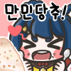 디시콘