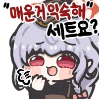 디시콘