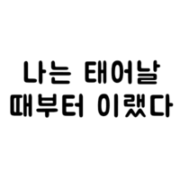 디시콘