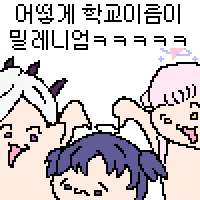 디시콘